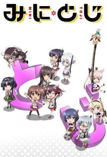 Katana Maidens ~ Mini Toji poszter