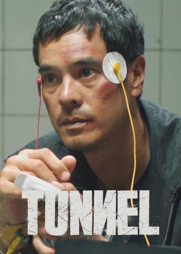 Tunnel Prisana La Kham Wela (2019) poszter