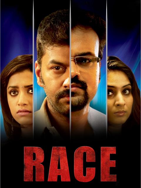 Race
