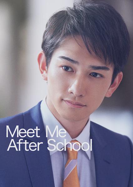 Poster för Meet Me After School