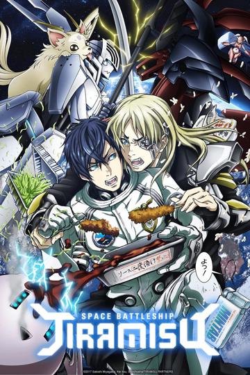 Space Battleship Tiramisu poszter