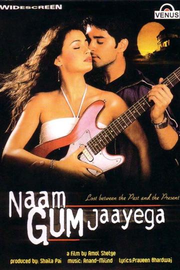Naam Gum Jaayega poszter