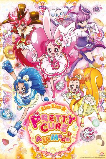 KIRA KIRA☆PRETTY CURE A LA MODE poszter
