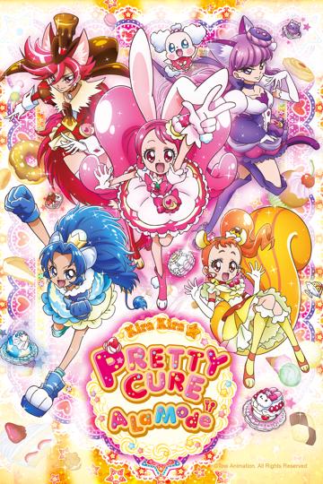 KIRA KIRA☆PRETTY CURE A LA MODE