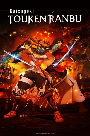Katsugeki: Touken Ranbu