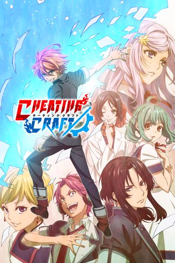 Cheating Craft