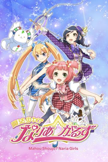 Mahou Shoujo? Naria Girls