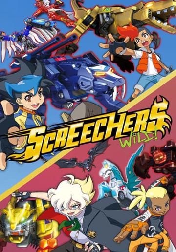 Screechers Wild!