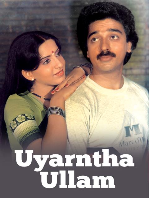 Poster för Uyarndha Ullam