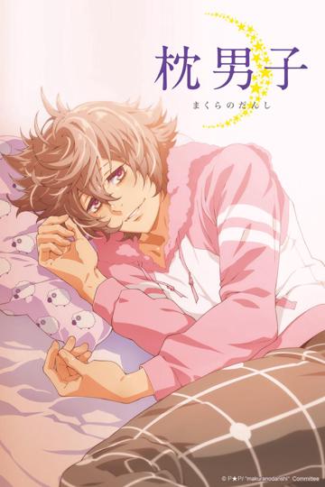 Pillow Boys