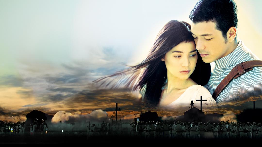 Background image for Baler