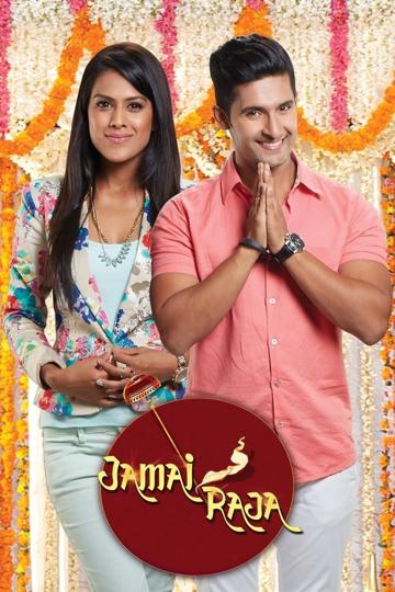 Jamai Raja poszter