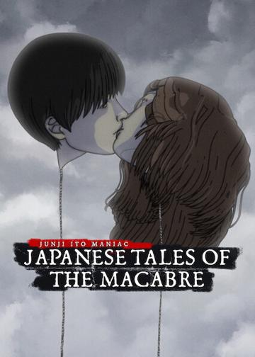 Junji Ito hátborzongató japán meséi poszter