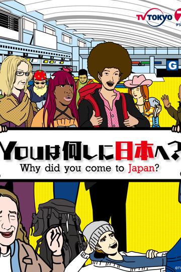 Why did you come to Japan?