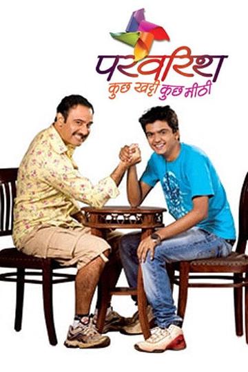 Parvarrish: Kuchh Khattee Kuchh Meethi poszter