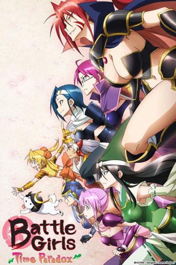 Battle Girls: Time Paradox poszter