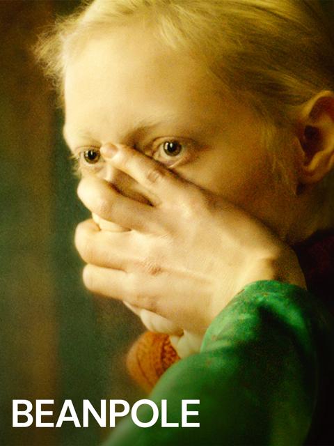 Beanpole