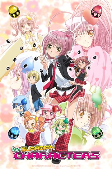Shugo Chara!