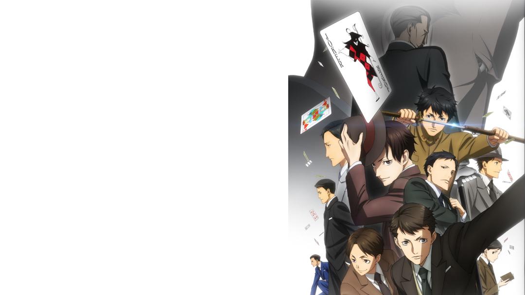 Background image for JOKER GAME