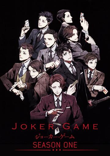 JOKER GAME poszter