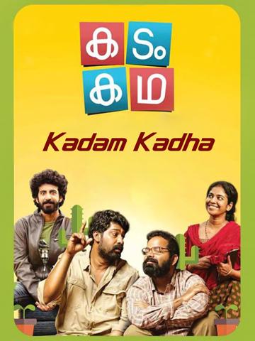 Kadam Kadha poszter