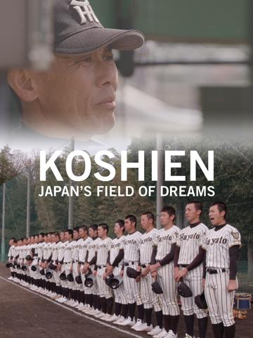 Koshien: Japan's Field of Dreams poszter