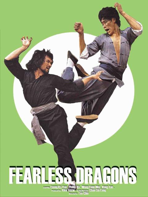 Movie poster for Fearless Dragons