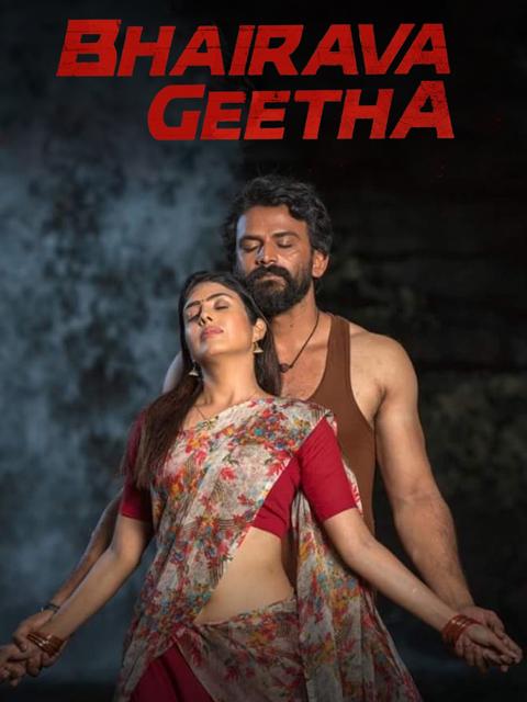 Poster för Bhairava Geetha