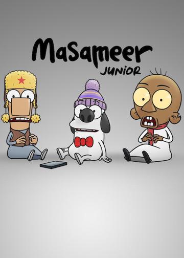 Masameer Junior poszter