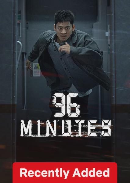 96 Minutes