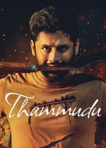 Thammudu poszter