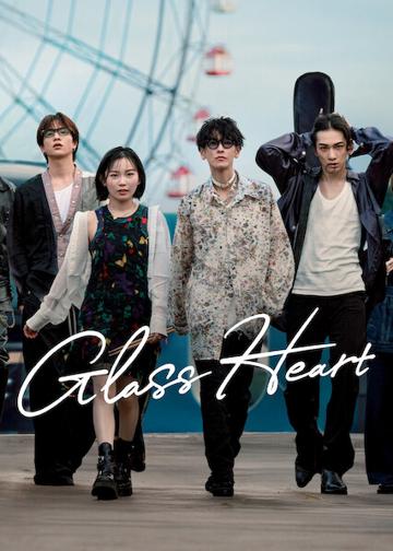 Glass Heart