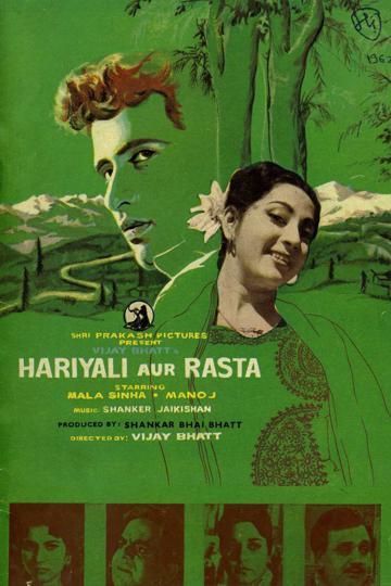 Hariyali Aur Rasta poszter
