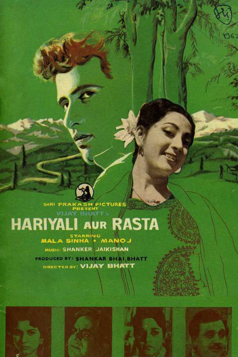 Movie poster for Hariyali Aur Rasta