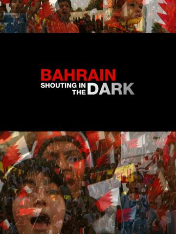 Bahrain: Shouting in the Dark poszter