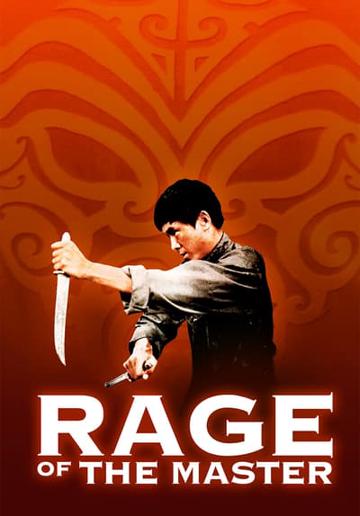 Rage of the Tiger poszter