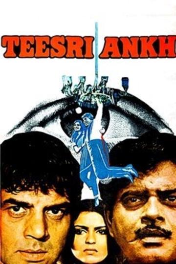 Teesri Aankh poszter