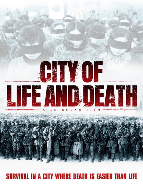 City of Life and Death
