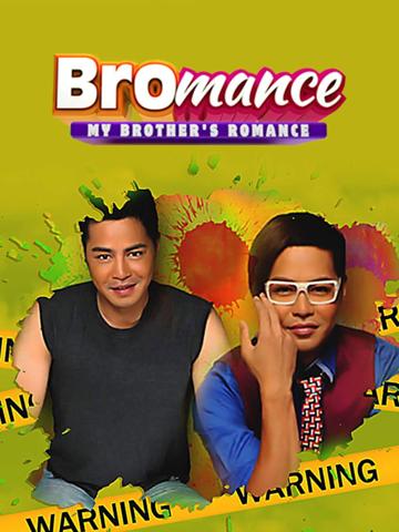 Bromance: My Brother's Romance poszter