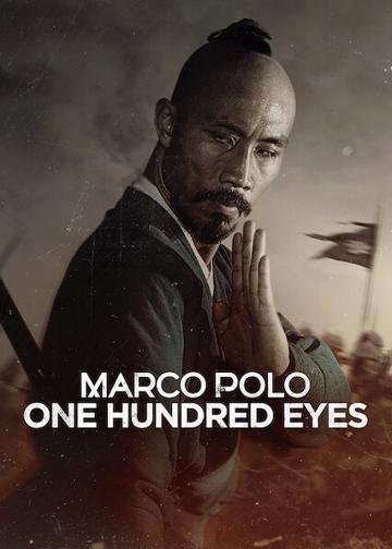 Marco Polo: A százszemű poszter