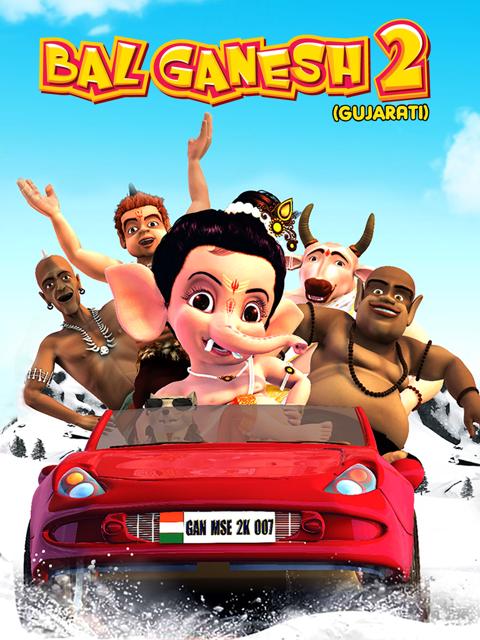 Movie poster for Bal Ganesh 2