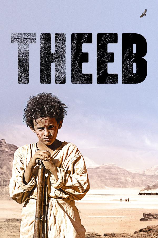 Theeb