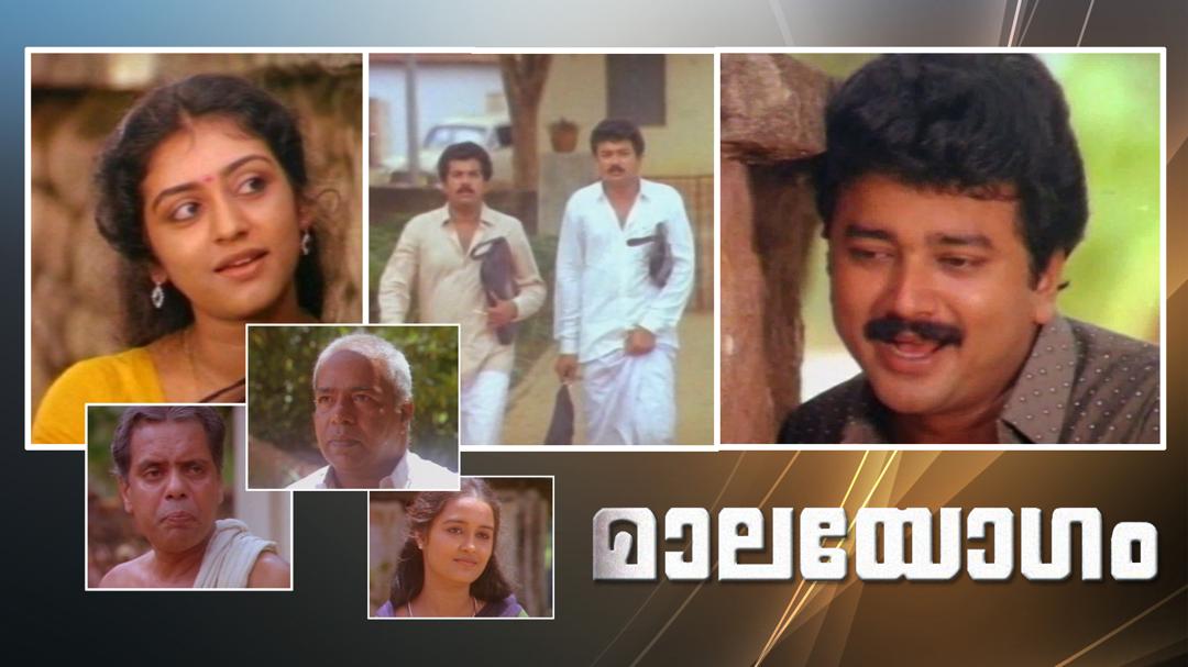 Background image for Malayogam