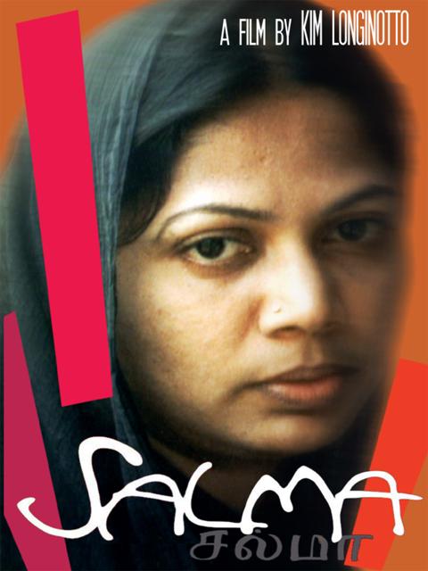 Movie poster for Salma