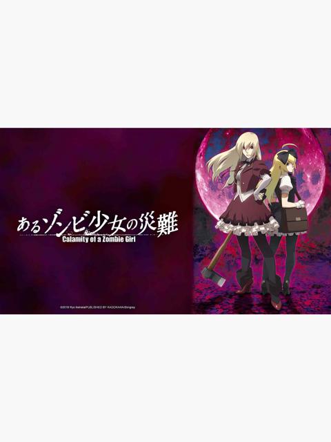 Poster för Calamity of a Zombie Girl