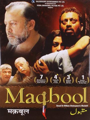 Maqbool poszter