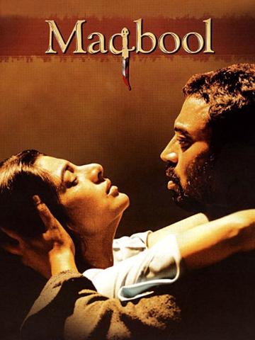 Maqbool poszter