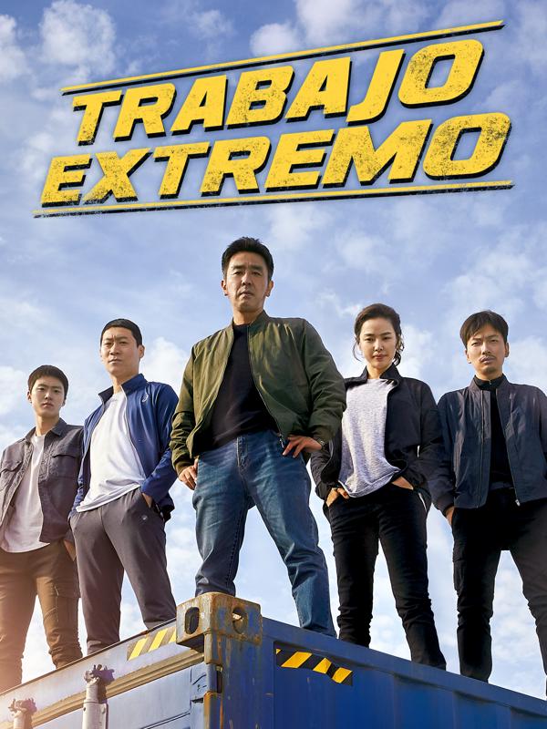 Extreme Job