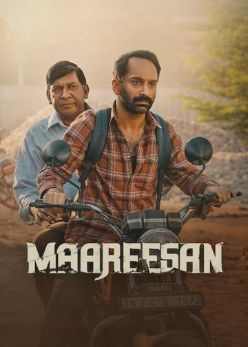 Maareesan poszter