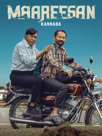 Maareesan